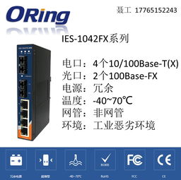 網絡設備 供應鏈與批發采購的數字化新通路