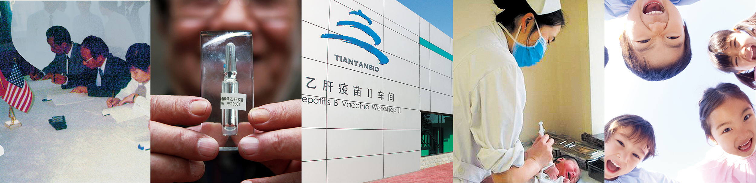 乙肝相關(guān)圖片